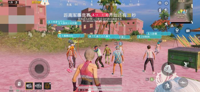 和平精英直装 - 一键开挂免root不闪退