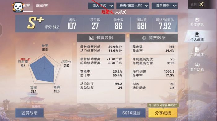 和平精英挂 锁头 透视 - 实战必备自瞄透视挂